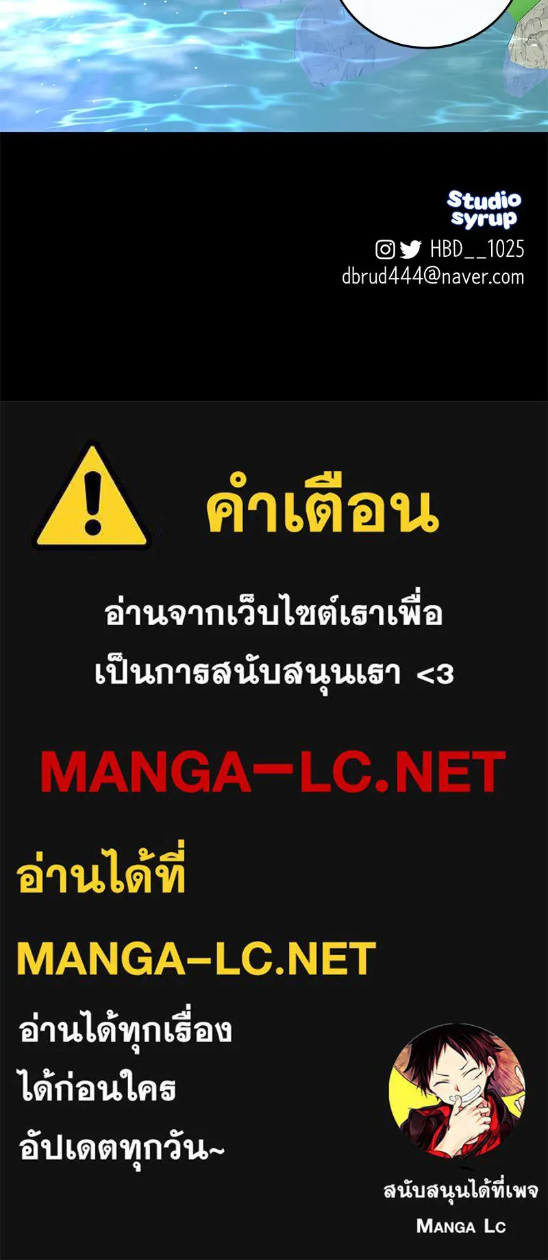 ตำนานเทพธิดาตกสวรรค์ ตอนที่ 37 รูปที่ 136