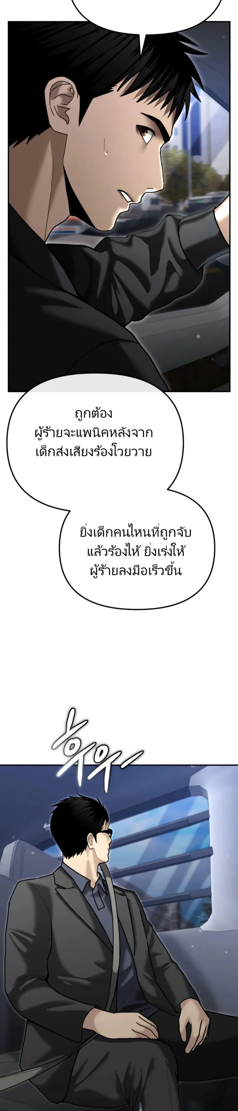 Manga-lc-com อ่านมังงะ อ่านการ์ตูน ออนไลน์ ฟรี The Cop Is Too Strong ตอนที่ 1 2 3 4 5 6 7 8 9 10 11 12 13 14 ฟรี ไม่มีโฆษณา Manga-lc - อ่าน มังงะ อ่าน การ์ตูน ออนไลน์ อ่านมังงะ ฟรี