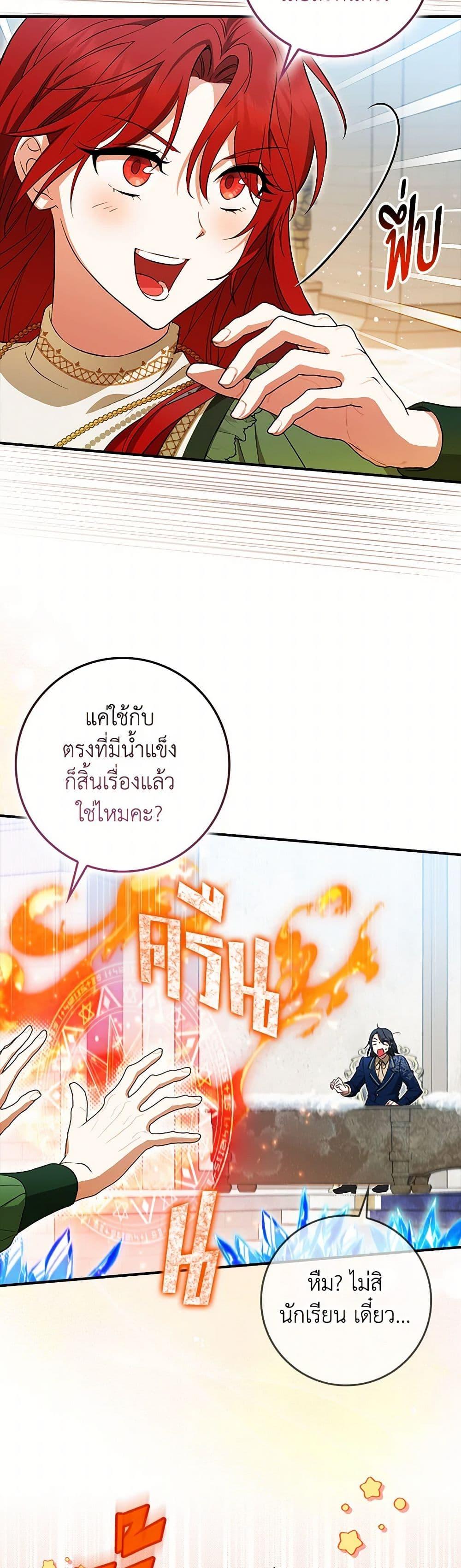 Manga-lc-com อ่านมังงะ อ่านการ์ตูน ออนไลน์ ฟรี The Countdown of My Death Is Spamming My Status Window ตอนที่ 1 2 3 4 5 6 7 8 9 10 11 12 13 14 ฟรี ไม่มีโฆษณา Manga-lc - อ่าน มังงะ อ่าน การ์ตูน ออนไลน์ อ่านมังงะ ฟรี
