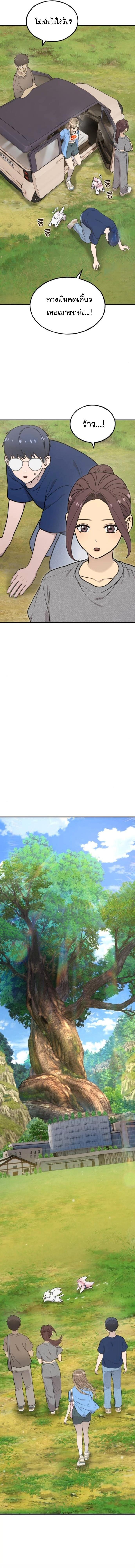 Manga-lc-com อ่านมังงะ อ่านการ์ตูน ออนไลน์ ฟรี Hello, Griffin the Fluffy Tit! ตอนที่ 1 2 3 4 5 6 7 8 9 10 11 12 13 14 ฟรี ไม่มีโฆษณา Manga-lc - อ่าน มังงะ อ่าน การ์ตูน ออนไลน์ อ่านมังงะ ฟรี