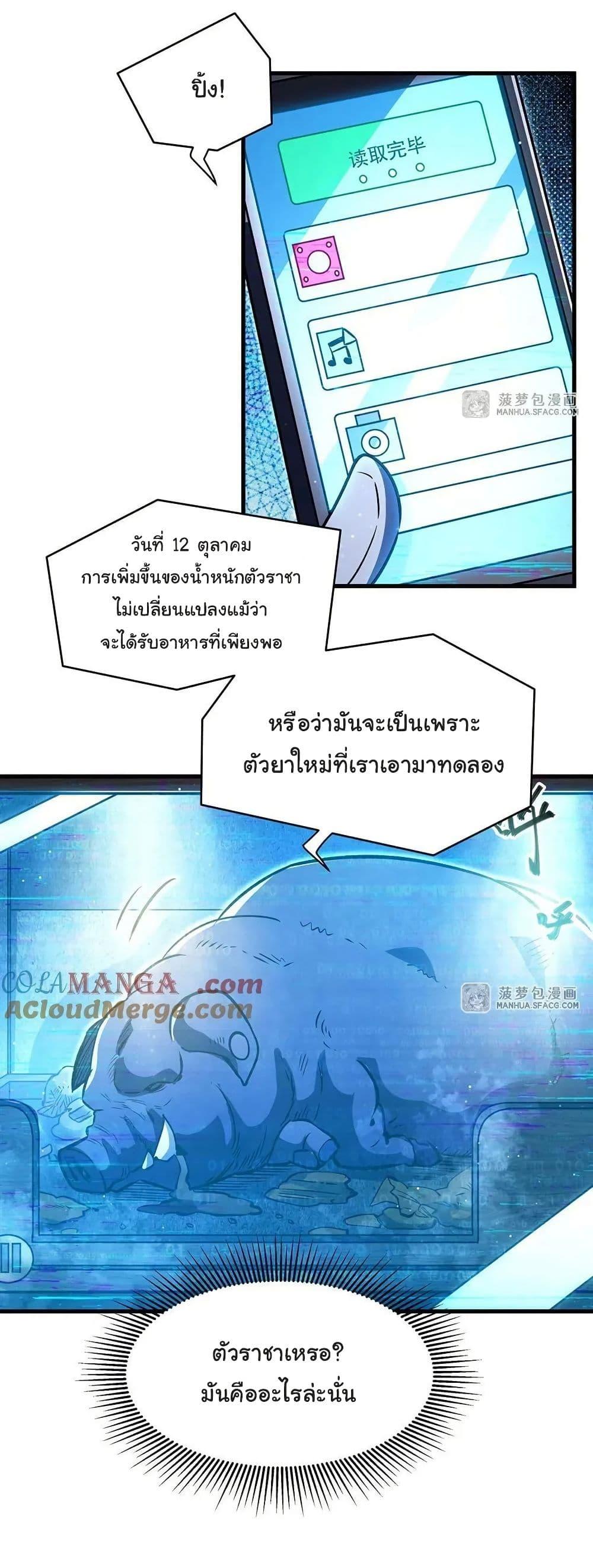 Manga-lc-com อ่านมังงะ อ่านการ์ตูน ออนไลน์ ฟรี Become a Witch in a World Full of Ghost Stories ตอนที่ 1 2 3 4 5 6 7 8 9 10 11 12 13 14 ฟรี ไม่มีโฆษณา Manga-lc - อ่าน มังงะ อ่าน การ์ตูน ออนไลน์ อ่านมังงะ ฟรี