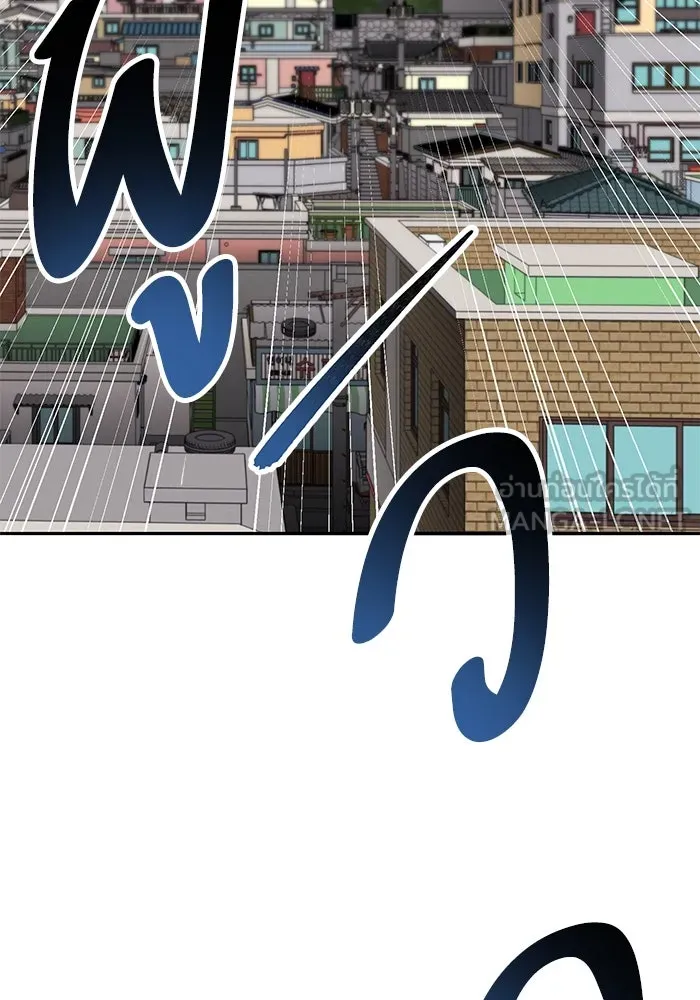 ยอดคนเลเวลทะลุ ตอนที่ 104 ระเบียบอันสมบูรณ์แบบ รูปที่ 198