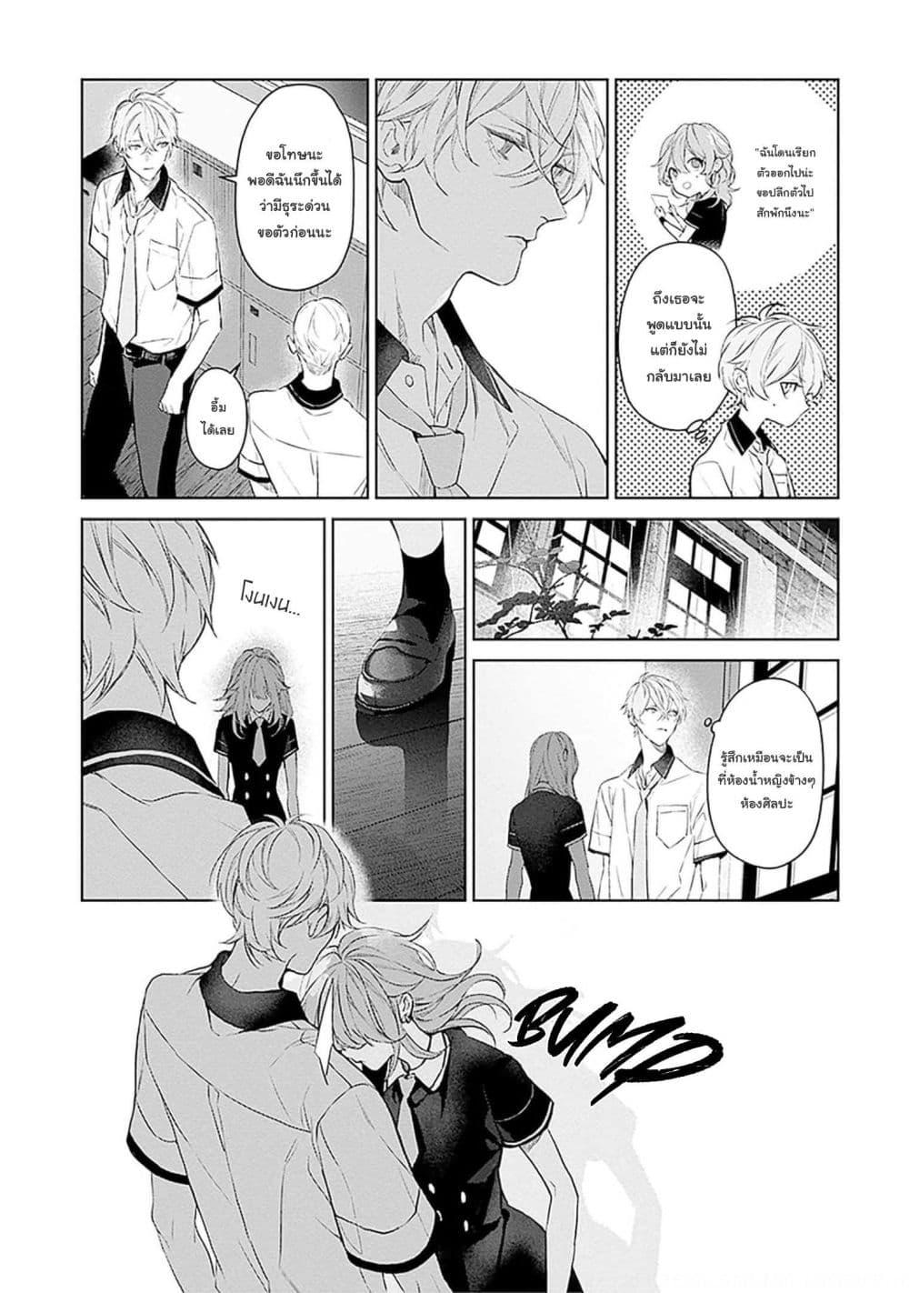 Manga-lc-com อ่านมังงะ อ่านการ์ตูน ออนไลน์ ฟรี Mr. Mallow Blue ตอนที่ 1 2 3 4 5 6 7 8 9 10 11 12 13 14 ฟรี ไม่มีโฆษณา Manga-lc - อ่าน มังงะ อ่าน การ์ตูน ออนไลน์ อ่านมังงะ ฟรี