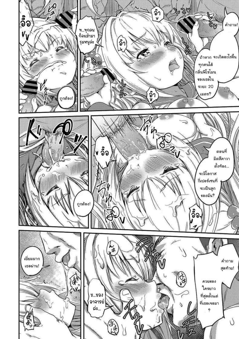 Doujin-Lc- อ่าน โดจิน มังฮวา เกาหลี ญี่ปุ่น จีน แปลไทย ก็แค่อยากใช้ชีวิตปกติบ้าง [Oomori] Tokui Taishitsu (Bishoujo Maniacs) ตอนที่ 1 2 3 4 5 6 7 8 9 10 11 12 13 14 ฟรี ไม่มีโฆษณา อ่าน โดจิน Manhwa เกาหลี ญี่ปุ่น จีน เรามีครบ คัดมาให้เน้นๆ โดจิน 18+ รับประกันความฟินโดย  Doujin Lc