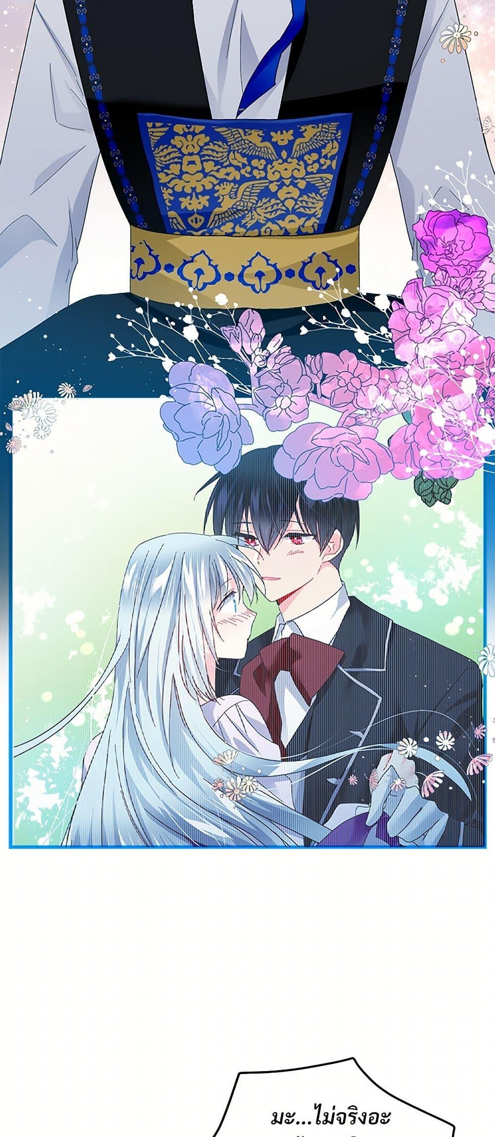 Manga-lc-com อ่านมังงะ อ่านการ์ตูน ออนไลน์ ฟรี The Lady’s Butler ตอนที่ 1 2 3 4 5 6 7 8 9 10 11 12 13 14 ฟรี ไม่มีโฆษณา Manga-lc - อ่าน มังงะ อ่าน การ์ตูน ออนไลน์ อ่านมังงะ ฟรี