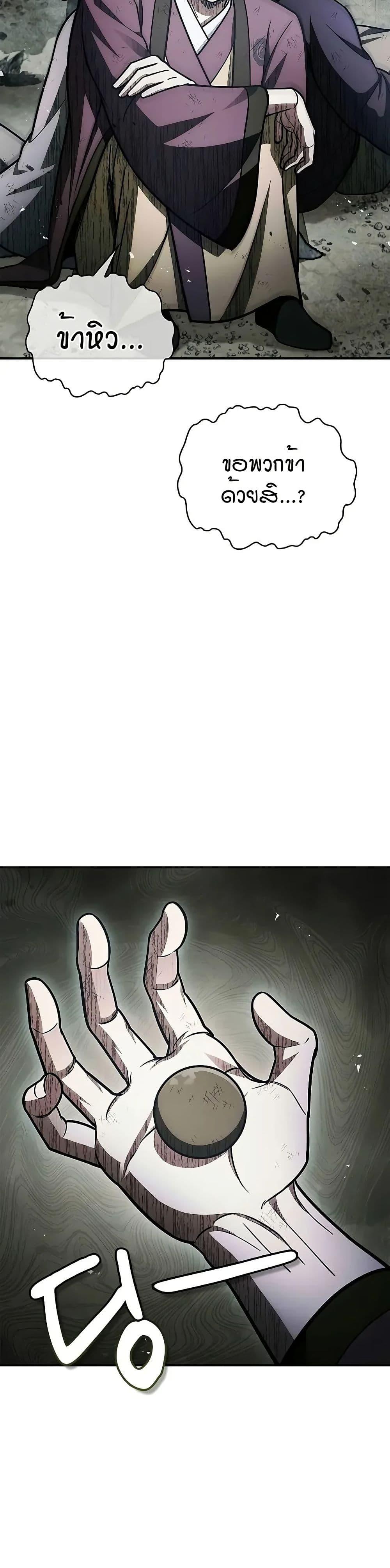 Manga-lc-com อ่านมังงะ อ่านการ์ตูน ออนไลน์ ฟรี Heavenly Grand Archive’s Young Master ตอนที่ 1 2 3 4 5 6 7 8 9 10 11 12 13 14 ฟรี ไม่มีโฆษณา Manga-lc - อ่าน มังงะ อ่าน การ์ตูน ออนไลน์ อ่านมังงะ ฟรี