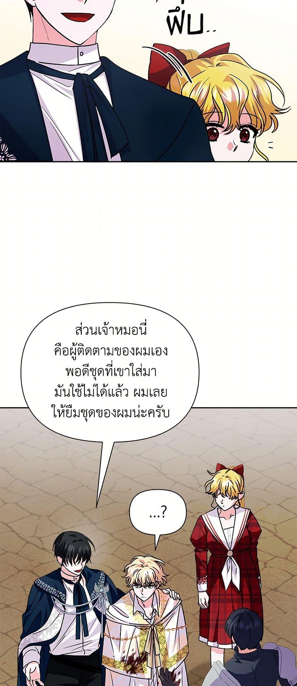 Manga-lc-com อ่านมังงะ อ่านการ์ตูน ออนไลน์ ฟรี Marigold ตอนที่ 1 2 3 4 5 6 7 8 9 10 11 12 13 14 ฟรี ไม่มีโฆษณา Manga-lc - อ่าน มังงะ อ่าน การ์ตูน ออนไลน์ อ่านมังงะ ฟรี