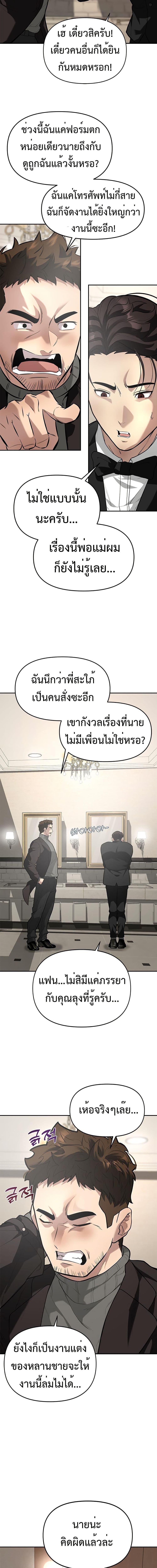 Manga-lc-com อ่านมังงะ อ่านการ์ตูน ออนไลน์ ฟรี The God of ad-lib ตอนที่ 1 2 3 4 5 6 7 8 9 10 11 12 13 14 ฟรี ไม่มีโฆษณา Manga-lc - อ่าน มังงะ อ่าน การ์ตูน ออนไลน์ อ่านมังงะ ฟรี