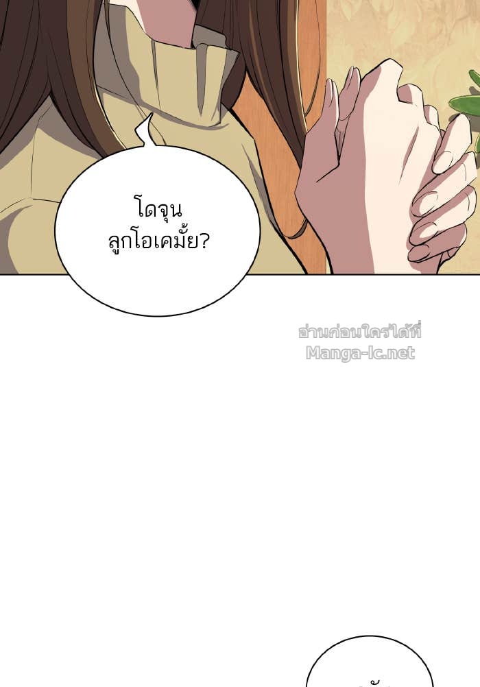 Doujin-Lc- อ่าน โดจิน มังฮวา เกาหลี ญี่ปุ่น จีน แปลไทย Reborn Rich ตอนที่ 1 2 3 4 5 6 7 8 9 10 11 12 13 14 ฟรี ไม่มีโฆษณา อ่าน โดจิน Manhwa เกาหลี ญี่ปุ่น จีน เรามีครบ คัดมาให้เน้นๆ โดจิน 18+ รับประกันความฟินโดย Doujin Lc