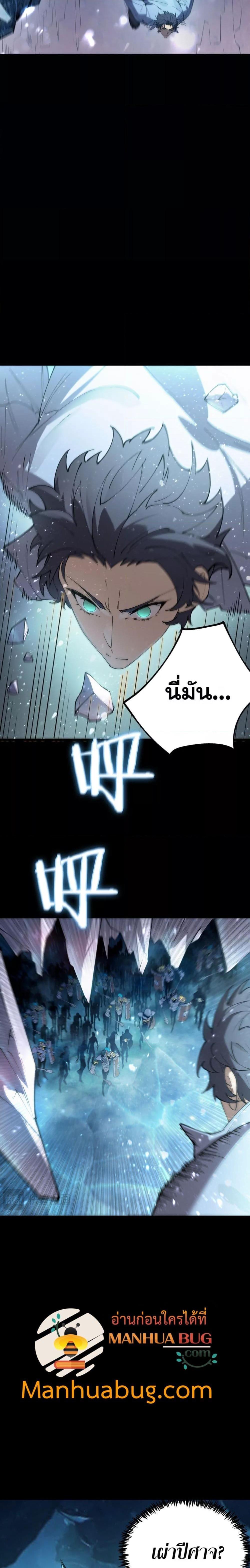 Manga-lc-com อ่านมังงะ อ่านการ์ตูน ออนไลน์ ฟรี SSSlevelSaint ตอนที่ 1 2 3 4 5 6 7 8 9 10 11 12 13 14 ฟรี ไม่มีโฆษณา Manga-lc - อ่าน มังงะ อ่าน การ์ตูน ออนไลน์ อ่านมังงะ ฟรี