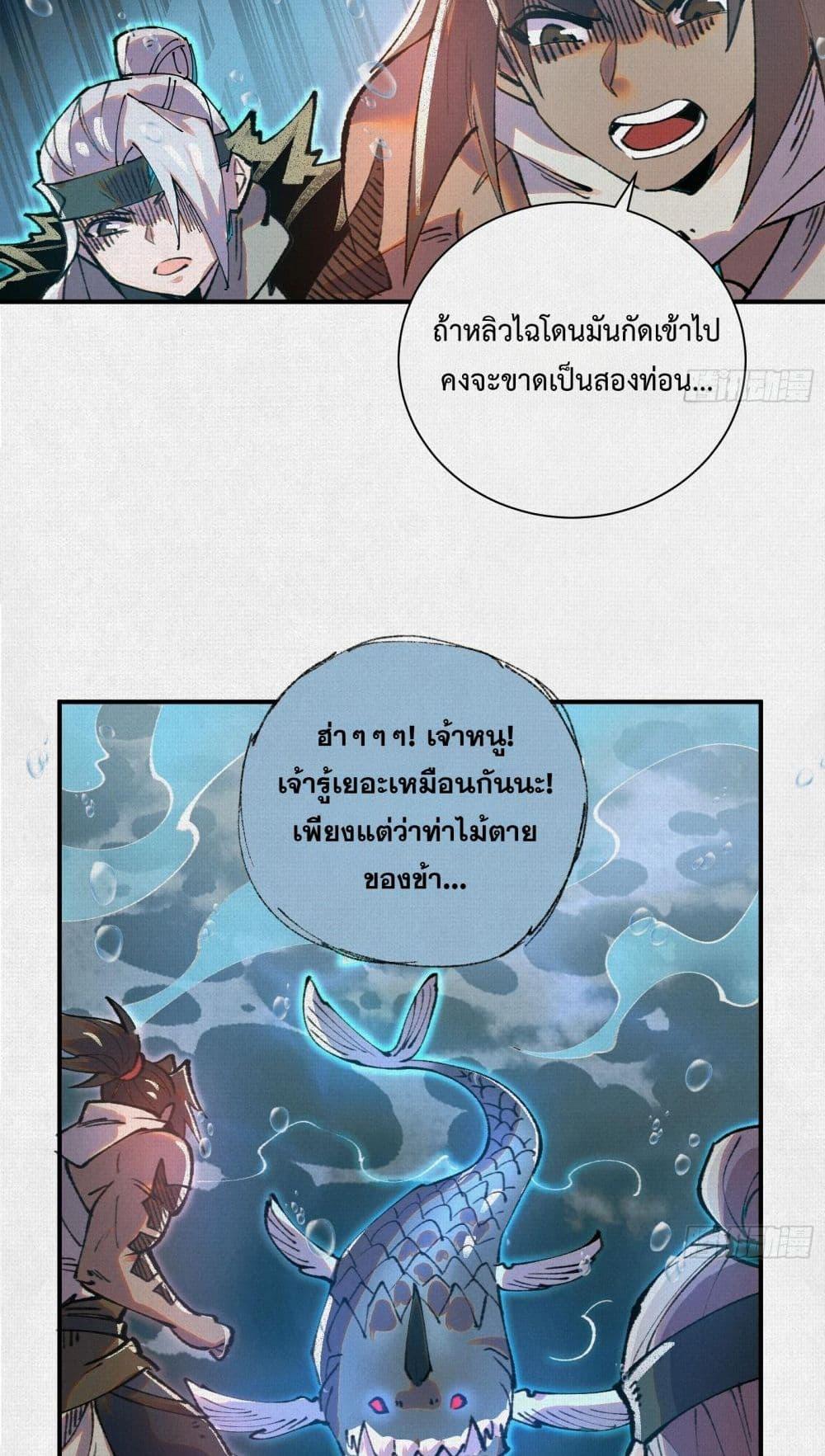 Manga-lc-com อ่านมังงะ อ่านการ์ตูน ออนไลน์ ฟรี Soul of Chi You ตอนที่ 1 2 3 4 5 6 7 8 9 10 11 12 13 14 ฟรี ไม่มีโฆษณา Manga-lc - อ่าน มังงะ อ่าน การ์ตูน ออนไลน์ อ่านมังงะ ฟรี