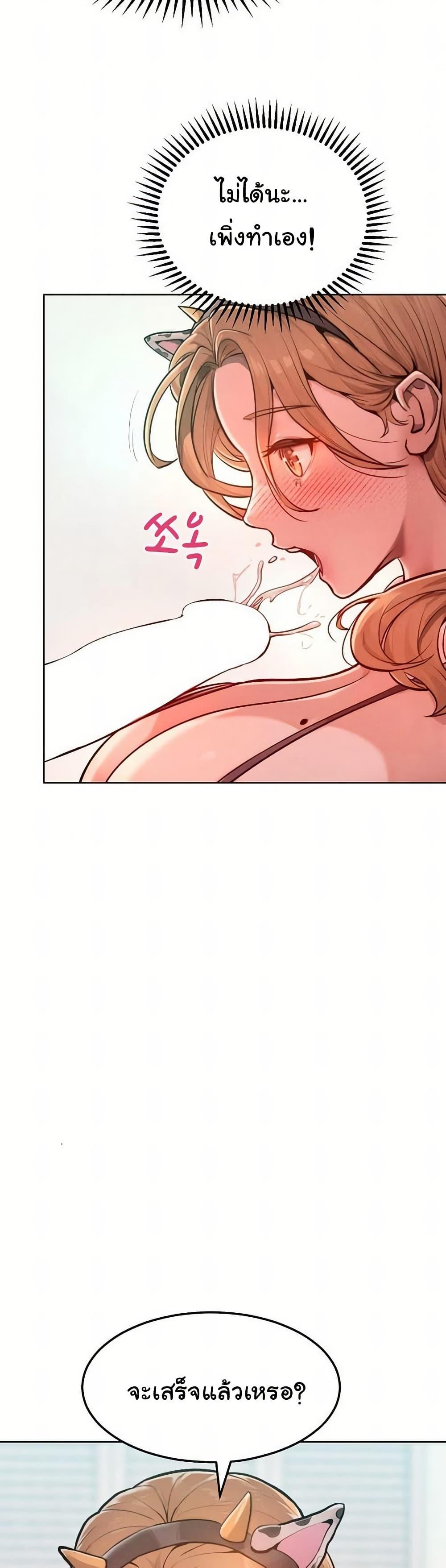 Doujin-Lc- อ่าน โดจิน มังฮวา เกาหลี ญี่ปุ่น จีน แปลไทย Tasty Missus x4 ตอนที่ 1 2 3 4 5 6 7 8 9 10 11 12 13 14 ฟรี ไม่มีโฆษณา อ่าน โดจิน Manhwa เกาหลี ญี่ปุ่น จีน เรามีครบ คัดมาให้เน้นๆ โดจิน 18+ รับประกันความฟินโดย  Doujin Lc