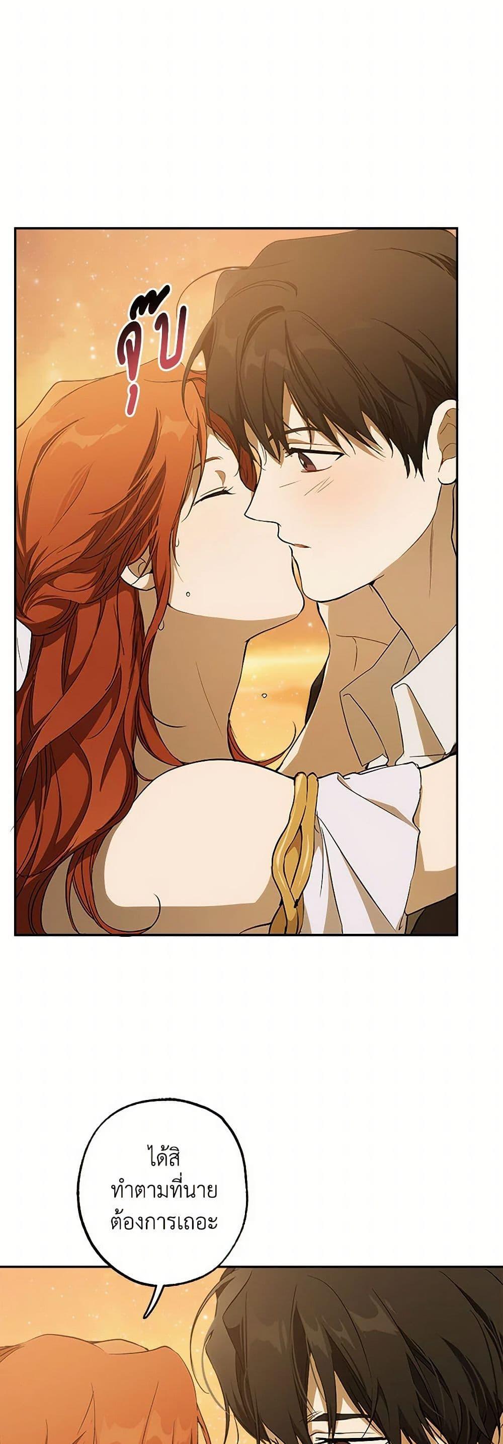 Manga-lc-com อ่านมังงะ อ่านการ์ตูน ออนไลน์ ฟรี It Was All a Mistake ตอนที่ 1 2 3 4 5 6 7 8 9 10 11 12 13 14 ฟรี ไม่มีโฆษณา Manga-lc - อ่าน มังงะ อ่าน การ์ตูน ออนไลน์ อ่านมังงะ ฟรี