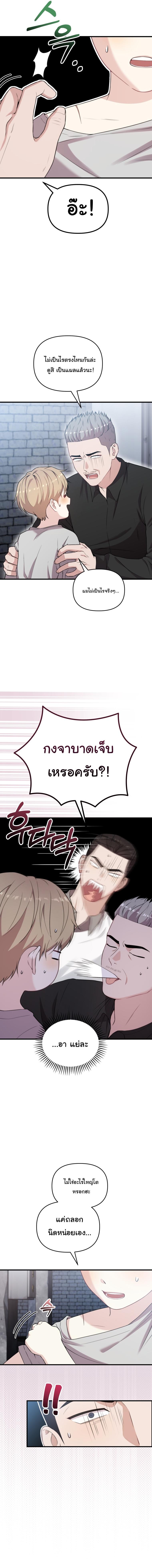 Manga-lc-com อ่านมังงะ อ่านการ์ตูน ออนไลน์ ฟรี Face Genius  0-Year-Old Top Star ตอนที่ 1 2 3 4 5 6 7 8 9 10 11 12 13 14 ฟรี ไม่มีโฆษณา Manga-lc - อ่าน มังงะ อ่าน การ์ตูน ออนไลน์ อ่านมังงะ ฟรี