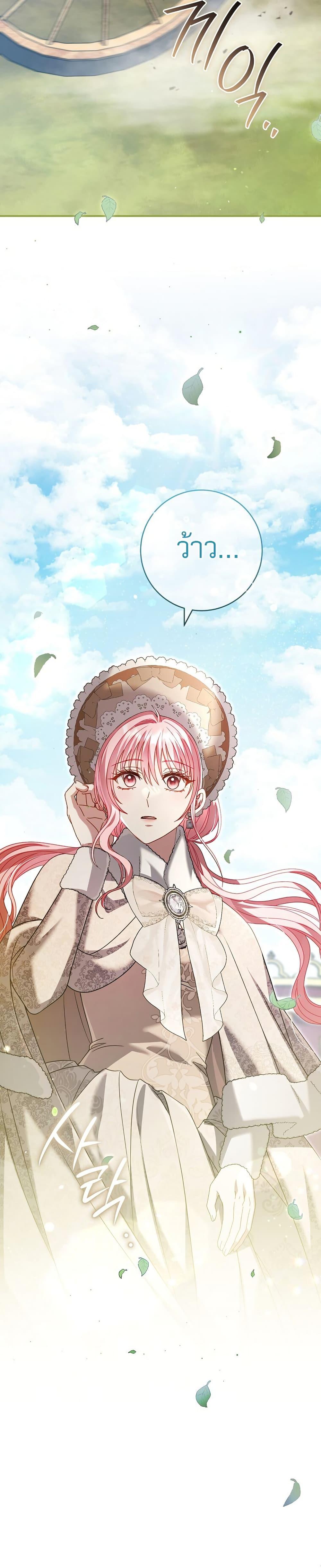 Manga-lc-com อ่านมังงะ อ่านการ์ตูน ออนไลน์ ฟรี Rather Than The Son, I’ll Take The Father ตอนที่ 1 2 3 4 5 6 7 8 9 10 11 12 13 14 ฟรี ไม่มีโฆษณา Manga-lc - อ่าน มังงะ อ่าน การ์ตูน ออนไลน์ อ่านมังงะ ฟรี