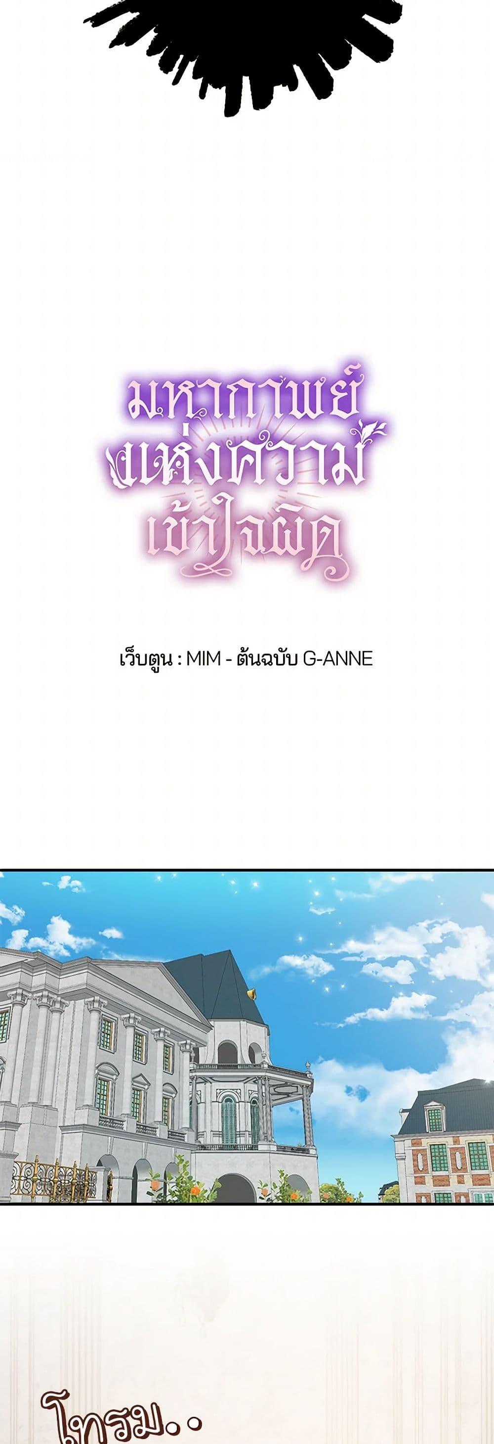 Manga-lc-com อ่านมังงะ อ่านการ์ตูน ออนไลน์ ฟรี It Was All a Mistake ตอนที่ 1 2 3 4 5 6 7 8 9 10 11 12 13 14 ฟรี ไม่มีโฆษณา Manga-lc - อ่าน มังงะ อ่าน การ์ตูน ออนไลน์ อ่านมังงะ ฟรี