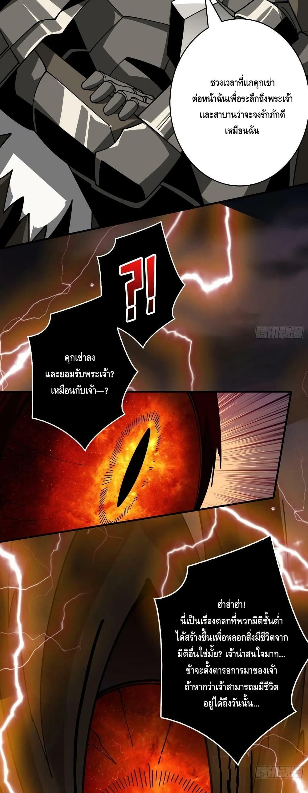 Manga-lc-com อ่านมังงะ อ่านการ์ตูน ออนไลน์ ฟรี KingAccountat ตอนที่ 1 2 3 4 5 6 7 8 9 10 11 12 13 14 ฟรี ไม่มีโฆษณา Manga-lc - อ่าน มังงะ อ่าน การ์ตูน ออนไลน์ อ่านมังงะ ฟรี