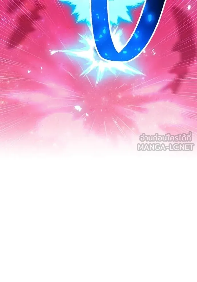 ฮันเตอร์สกิลโกง ตอนที่ 55 รูปที่ 17
