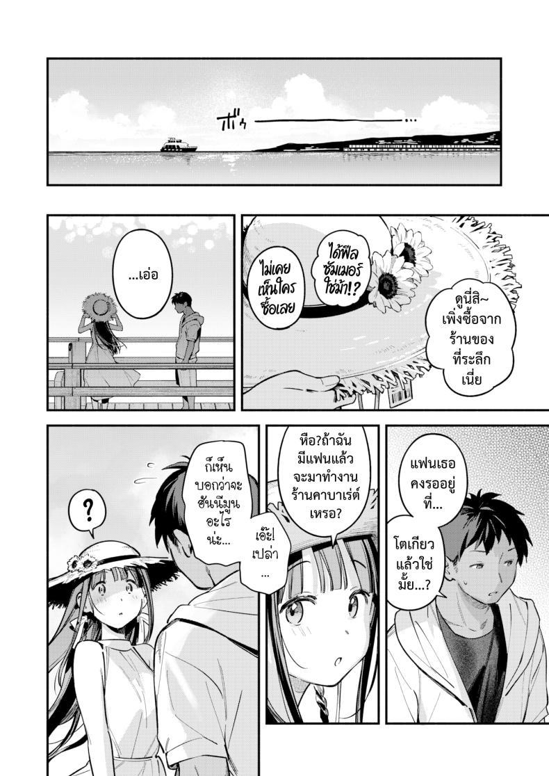 Doujin-Lc- อ่าน โดจิน มังฮวา เกาหลี ญี่ปุ่น จีน แปลไทย สนธยาหน้าร้อน ตะวันลับ [Wantan Meo] ตอนที่ 1 2 3 4 5 6 7 8 9 10 11 12 13 14 ฟรี ไม่มีโฆษณา อ่าน โดจิน Manhwa เกาหลี ญี่ปุ่น จีน เรามีครบ คัดมาให้เน้นๆ โดจิน 18+ รับประกันความฟินโดย  Doujin Lc