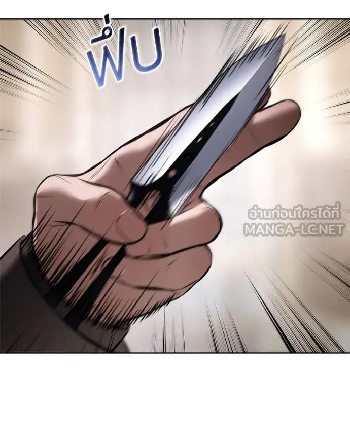 Baek XX ตอนที่ 118 รูปที่ 154