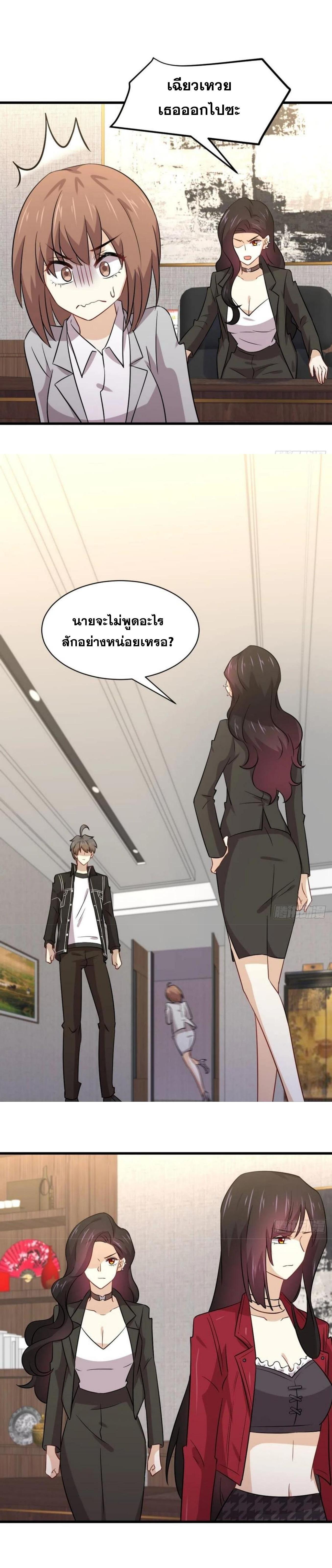 Manga-lc-com อ่านมังงะ อ่านการ์ตูน ออนไลน์ ฟรี Immortal Swordsman in the Reverse World ตอนที่ 1 2 3 4 5 6 7 8 9 10 11 12 13 14 ฟรี ไม่มีโฆษณา Manga-lc - อ่าน มังงะ อ่าน การ์ตูน ออนไลน์ อ่านมังงะ ฟรี