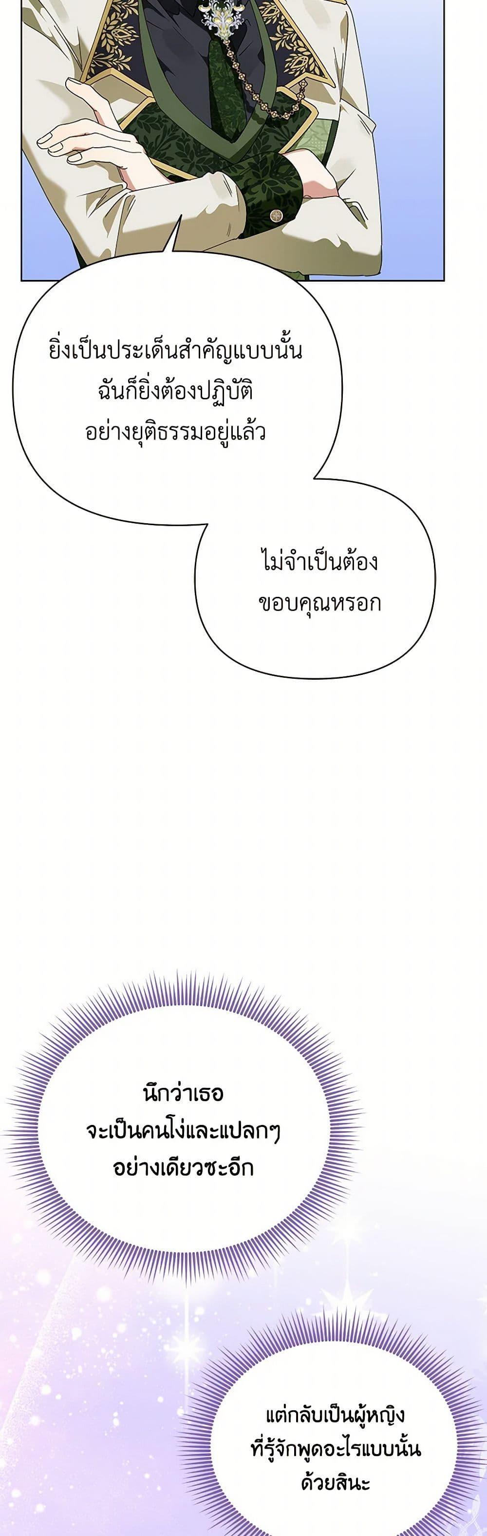 Manga-lc-com อ่านมังงะ อ่านการ์ตูน ออนไลน์ ฟรี The Bird Empress ตอนที่ 1 2 3 4 5 6 7 8 9 10 11 12 13 14 ฟรี ไม่มีโฆษณา Manga-lc - อ่าน มังงะ อ่าน การ์ตูน ออนไลน์ อ่านมังงะ ฟรี