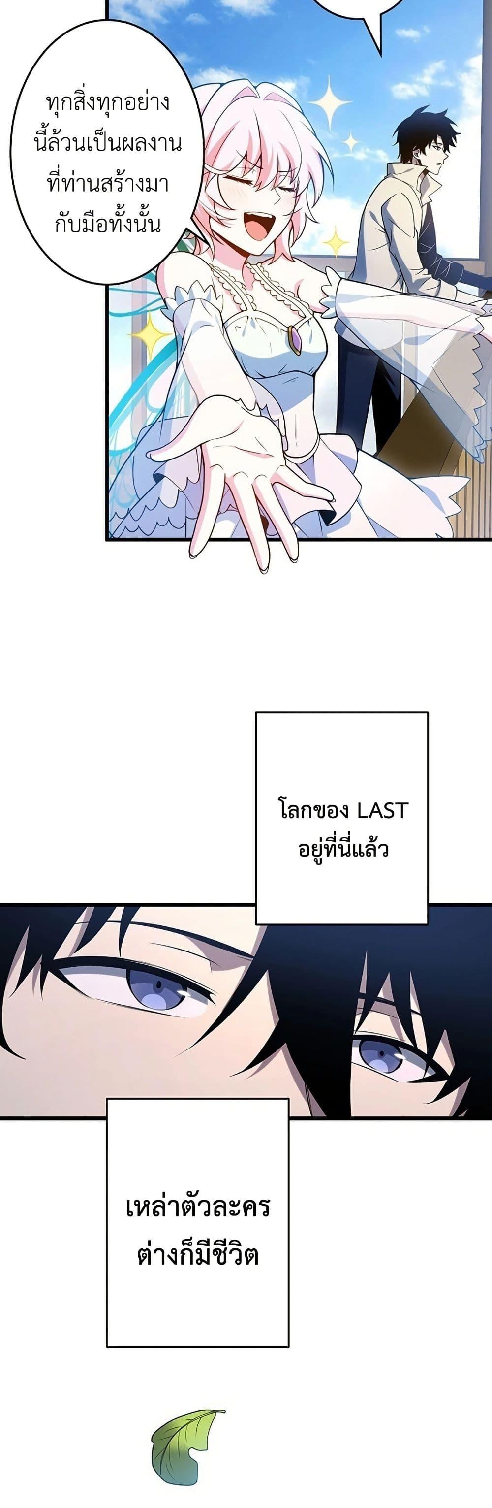 Manga-lc-com อ่านมังงะ อ่านการ์ตูน ออนไลน์ ฟรี The Game Architect of the Abyss ตอนที่ 1 2 3 4 5 6 7 8 9 10 11 12 13 14 ฟรี ไม่มีโฆษณา Manga-lc - อ่าน มังงะ อ่าน การ์ตูน ออนไลน์ อ่านมังงะ ฟรี