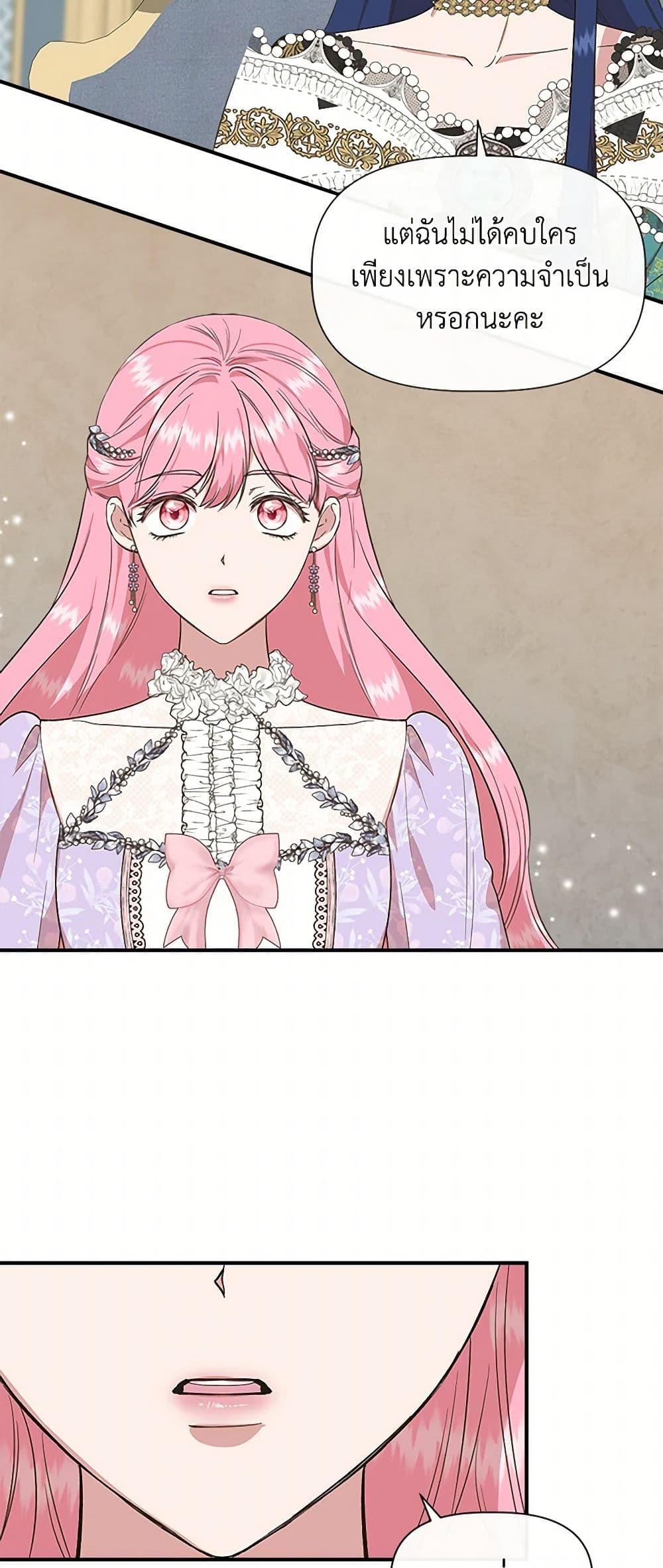Manga-lc-com อ่านมังงะ อ่านการ์ตูน ออนไลน์ ฟรี I Wasn’t the Cinderella ตอนที่ 1 2 3 4 5 6 7 8 9 10 11 12 13 14 ฟรี ไม่มีโฆษณา Manga-lc - อ่าน มังงะ อ่าน การ์ตูน ออนไลน์ อ่านมังงะ ฟรี
