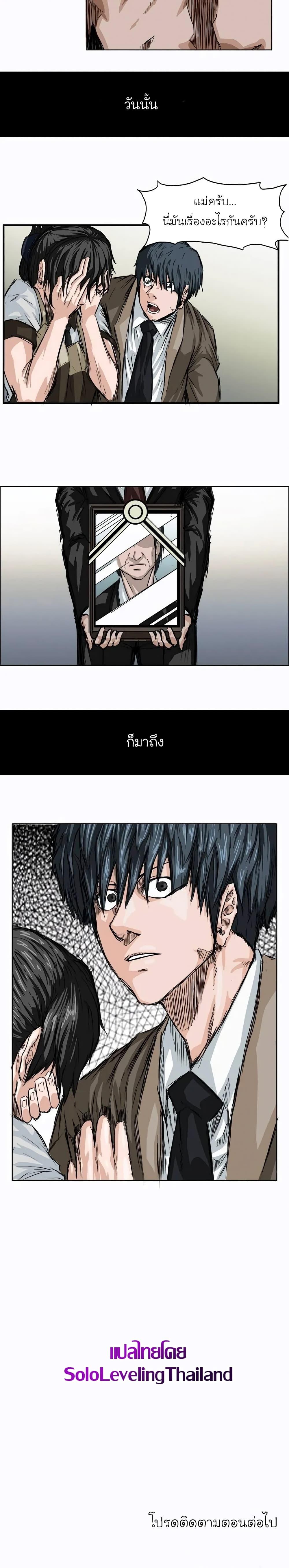 Manga-lc-com อ่านมังงะ อ่านการ์ตูน ออนไลน์ ฟรี Boss in School ตอนที่ 1 2 3 4 5 6 7 8 9 10 11 12 13 14 ฟรี ไม่มีโฆษณา Manga-lc - อ่าน มังงะ อ่าน การ์ตูน ออนไลน์ อ่านมังงะ ฟรี