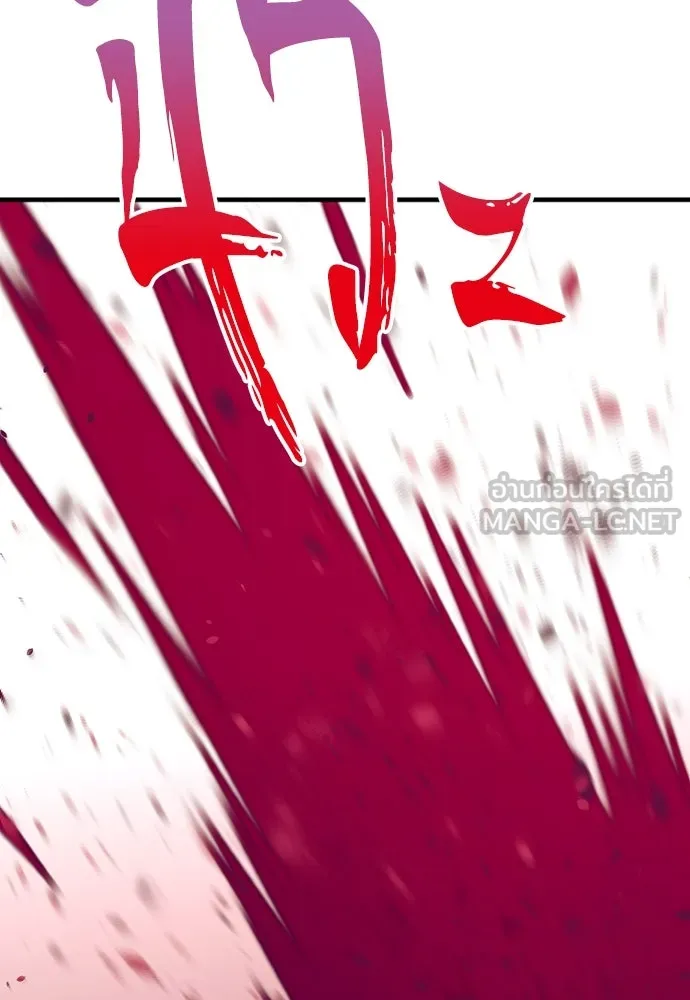 เส้นทางสู่เทพมาร ตอนที่ 22 รูปที่ 216