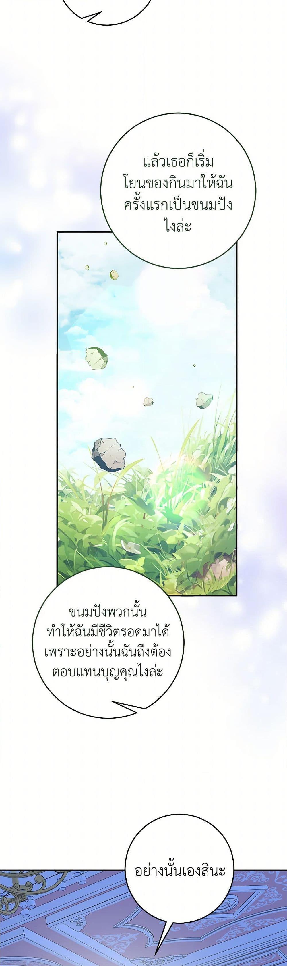 Manga-lc-com อ่านมังงะ อ่านการ์ตูน ออนไลน์ ฟรี Saved by Crazy Stepfather! ตอนที่ 1 2 3 4 5 6 7 8 9 10 11 12 13 14 ฟรี ไม่มีโฆษณา Manga-lc - อ่าน มังงะ อ่าน การ์ตูน ออนไลน์ อ่านมังงะ ฟรี