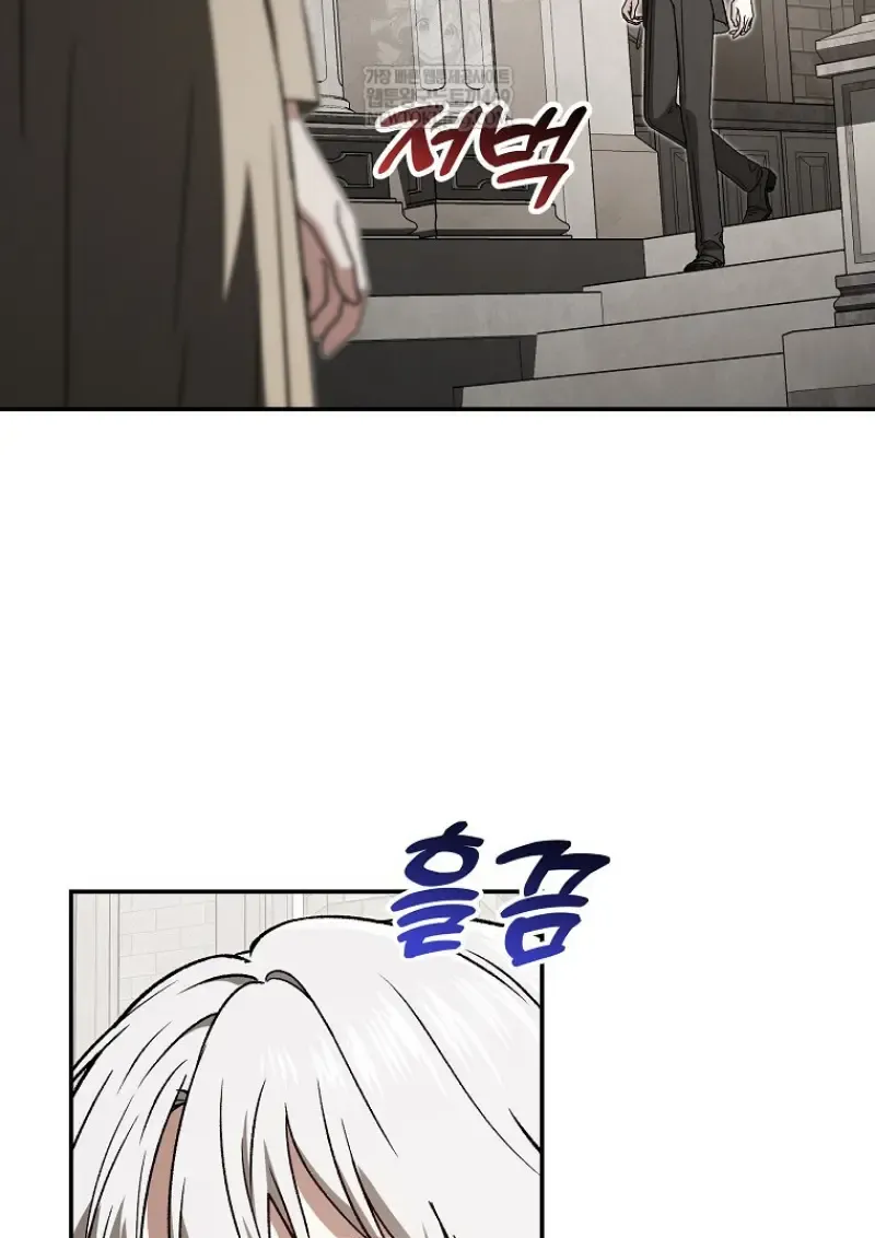 Concept Grasping Magic Genius ตอนที่ ตอนที่ 40 รูปที่ 2