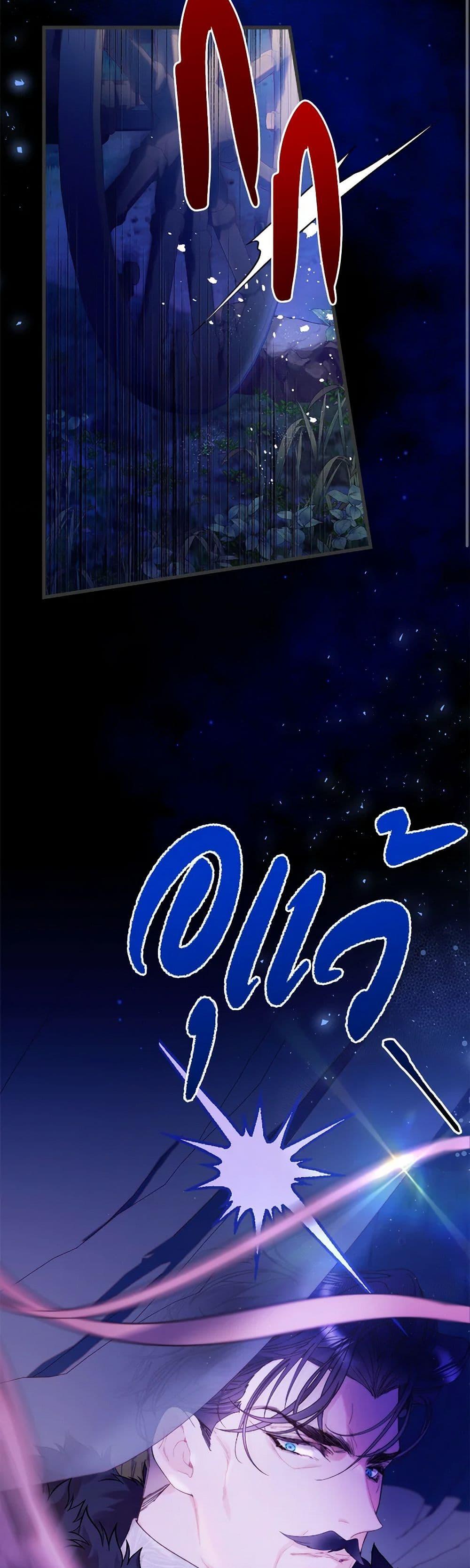 Manga-lc-com อ่านมังงะ อ่านการ์ตูน ออนไลน์ ฟรี Beatrice ตอนที่ 1 2 3 4 5 6 7 8 9 10 11 12 13 14 ฟรี ไม่มีโฆษณา Manga-lc - อ่าน มังงะ อ่าน การ์ตูน ออนไลน์ อ่านมังงะ ฟรี