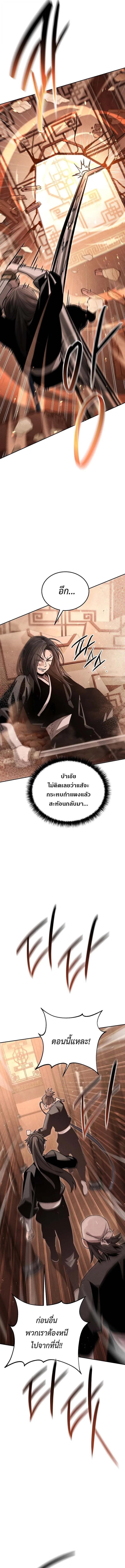 Manga-lc-com อ่านมังงะ อ่านการ์ตูน ออนไลน์ ฟรี The Great Heavenly Demon Sovereign ตอนที่ 1 2 3 4 5 6 7 8 9 10 11 12 13 14 ฟรี ไม่มีโฆษณา Manga-lc - อ่าน มังงะ อ่าน การ์ตูน ออนไลน์ อ่านมังงะ ฟรี