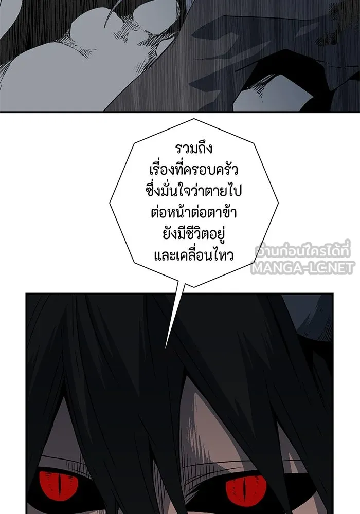 หนึ่งก้าวสู่เจ้ามาร ตอนที่ 109 เป้าหมาย (32) รูปที่ 9