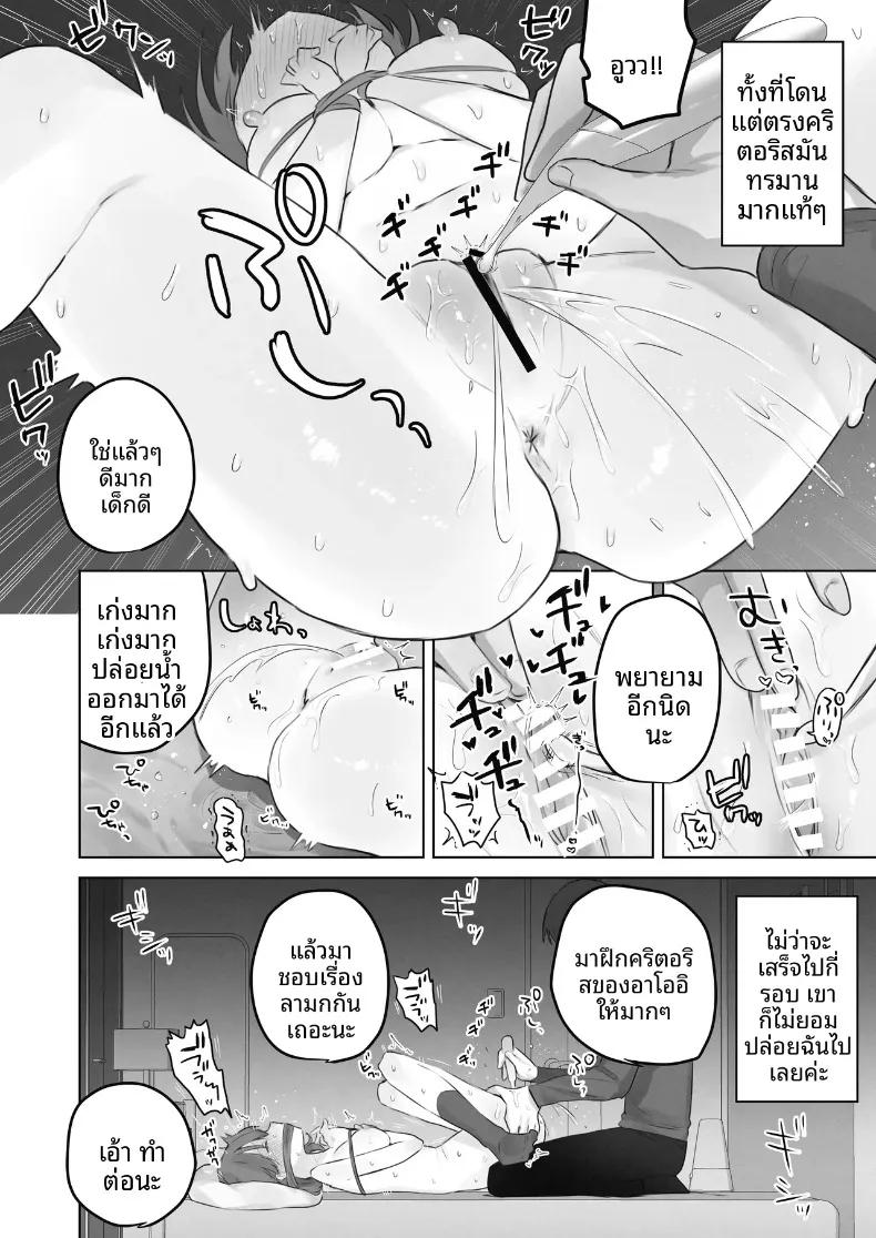 Doujin-Lc- อ่าน โดจิน มังฮวา เกาหลี ญี่ปุ่น จีน แปลไทย ฉันควรจะเกลียดสิ่งที่ไม่เหมาะสมนี่นา (Tadano Comina) ตอนที่ 1 2 3 4 5 6 7 8 9 10 11 12 13 14 ฟรี ไม่มีโฆษณา อ่าน โดจิน Manhwa เกาหลี ญี่ปุ่น จีน เรามีครบ คัดมาให้เน้นๆ โดจิน 18+ รับประกันความฟินโดย  Doujin Lc