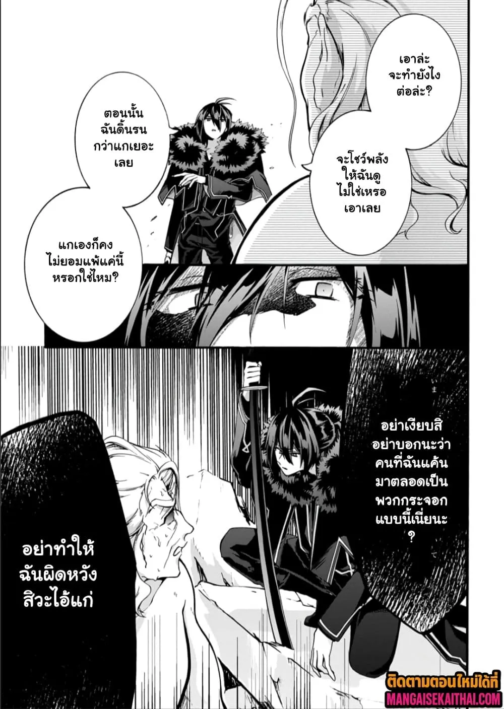 Manga-lc-com อ่านมังงะ อ่านการ์ตูน ออนไลน์ ฟรี Garbage Brave Isekai ni Shoukan sare Suterareta Yuusha no Fu ตอนที่ 1 2 3 4 5 6 7 8 9 10 11 12 13 14 ฟรี ไม่มีโฆษณา Manga-lc - อ่าน มังงะ อ่าน การ์ตูน ออนไลน์ อ่านมังงะ ฟรี