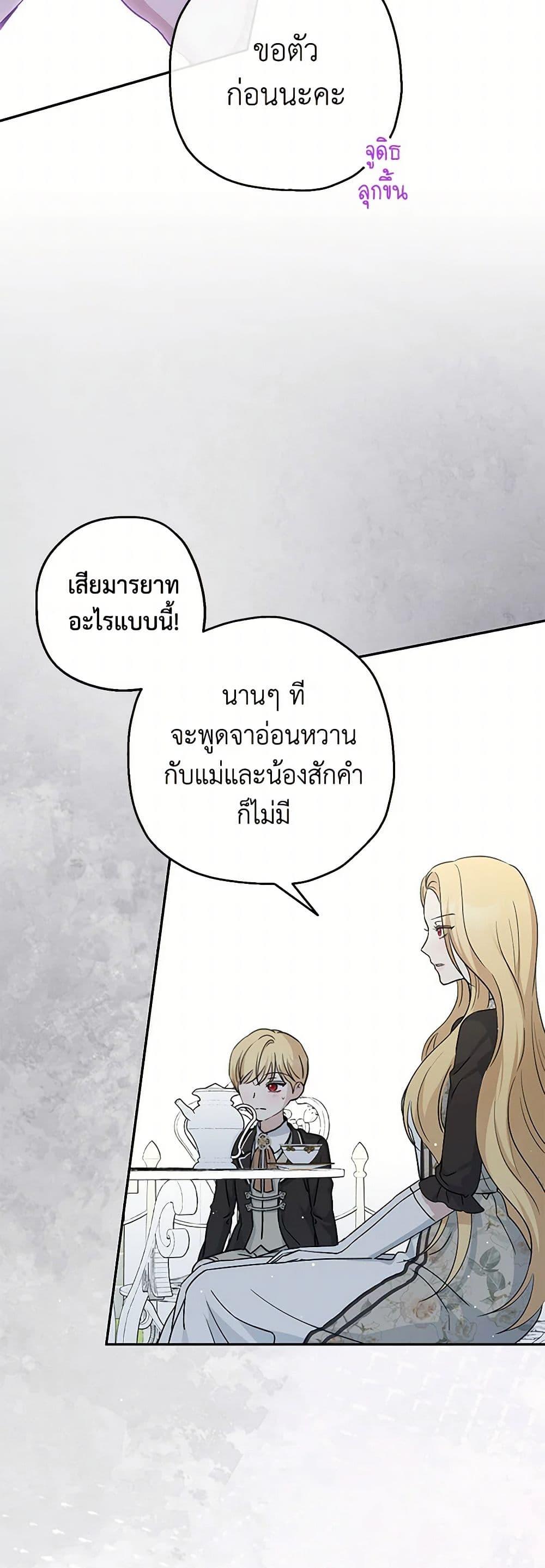 Manga-lc-com อ่านมังงะ อ่านการ์ตูน ออนไลน์ ฟรี Monster Princess ตอนที่ 1 2 3 4 5 6 7 8 9 10 11 12 13 14 ฟรี ไม่มีโฆษณา Manga-lc - อ่าน มังงะ อ่าน การ์ตูน ออนไลน์ อ่านมังงะ ฟรี