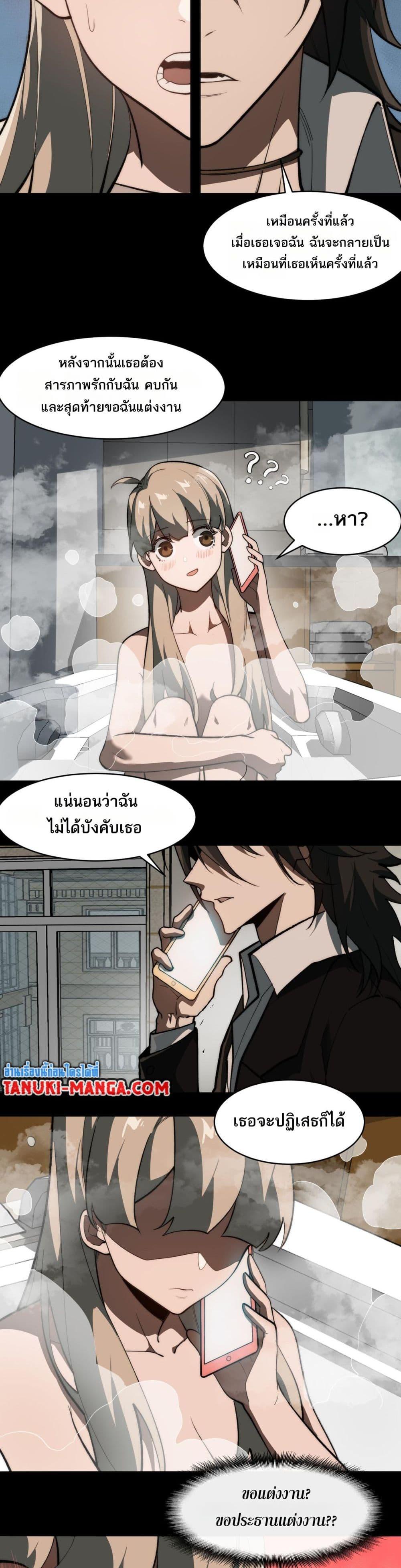 Manga-lc-com อ่านมังงะ อ่านการ์ตูน ออนไลน์ ฟรี I Created An Urban Legend ตอนที่ 1 2 3 4 5 6 7 8 9 10 11 12 13 14 ฟรี ไม่มีโฆษณา Manga-lc - อ่าน มังงะ อ่าน การ์ตูน ออนไลน์ อ่านมังงะ ฟรี