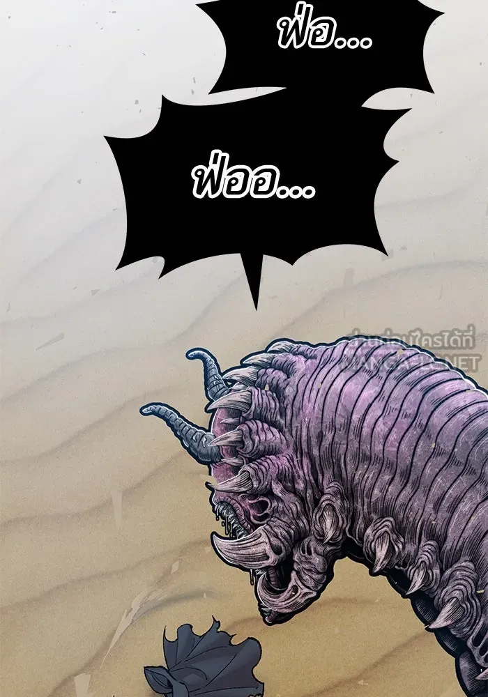 ยอดคนเลเวลทะลุ ตอนที่ 1 บงซุน (1) รูปที่ 39