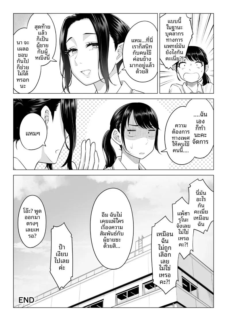 Doujin-Lc- อ่าน โดจิน มังฮวา เกาหลี ญี่ปุ่น จีน แปลไทย คุณฮารุโนะ นานามิ คือบุคลากรทางการแพทย์มือใหม่ (Date Roku) ตอนที่ 1 2 3 4 5 6 7 8 9 10 11 12 13 14 ฟรี ไม่มีโฆษณา อ่าน โดจิน Manhwa เกาหลี ญี่ปุ่น จีน เรามีครบ คัดมาให้เน้นๆ โดจิน 18+ รับประกันความฟินโดย  Doujin Lc