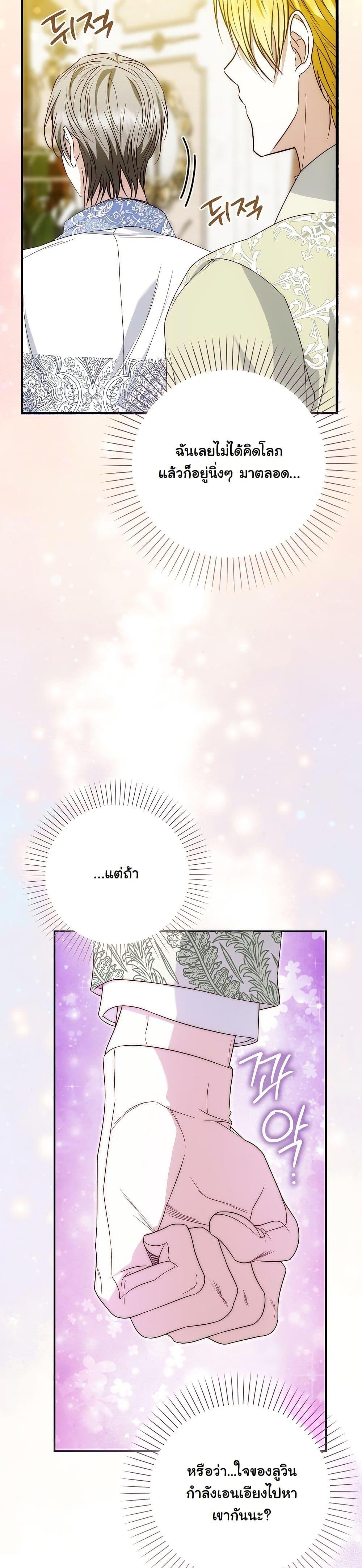 Manga-lc-com อ่านมังงะ อ่านการ์ตูน ออนไลน์ ฟรี The Maniacs are Obsessed With the Fake ตอนที่ 1 2 3 4 5 6 7 8 9 10 11 12 13 14 ฟรี ไม่มีโฆษณา Manga-lc - อ่าน มังงะ อ่าน การ์ตูน ออนไลน์ อ่านมังงะ ฟรี