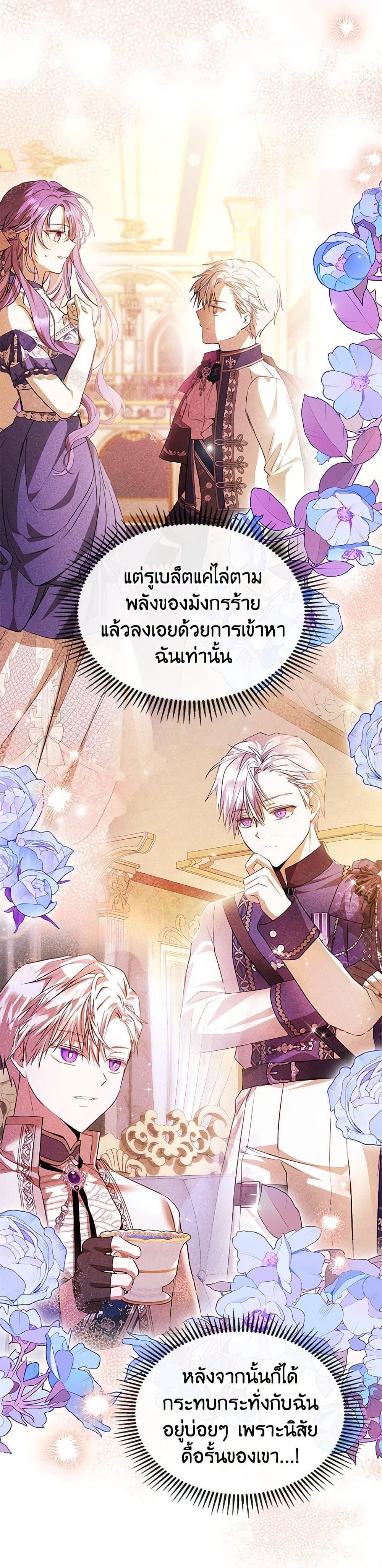 Manga-lc-com อ่านมังงะ อ่านการ์ตูน ออนไลน์ ฟรี The Heroine Had an Affair With My Fiance ตอนที่ 1 2 3 4 5 6 7 8 9 10 11 12 13 14 ฟรี ไม่มีโฆษณา Manga-lc - อ่าน มังงะ อ่าน การ์ตูน ออนไลน์ อ่านมังงะ ฟรี