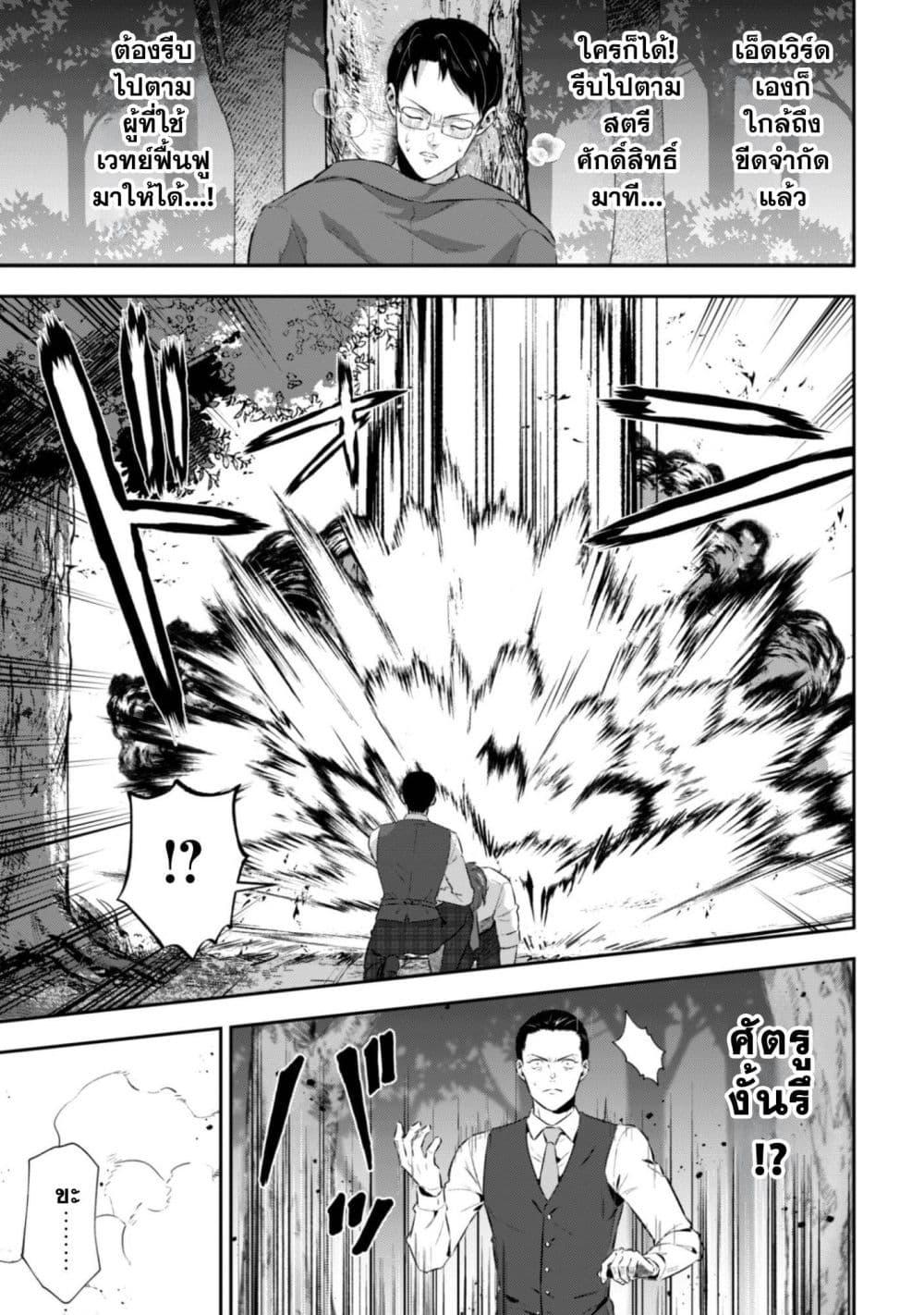 Manga-lc-com อ่านมังงะ อ่านการ์ตูน ออนไลน์ ฟรี Seijo Sama Ni Naritainoni Kogeki Maho Shika Tsukaenai Ndesukedo! ตอนที่ 1 2 3 4 5 6 7 8 9 10 11 12 13 14 ฟรี ไม่มีโฆษณา Manga-lc - อ่าน มังงะ อ่าน การ์ตูน ออนไลน์ อ่านมังงะ ฟรี