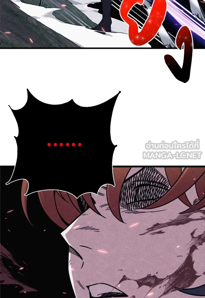 Zombie X Slasher ตอนที่ 87 รูปที่ 39