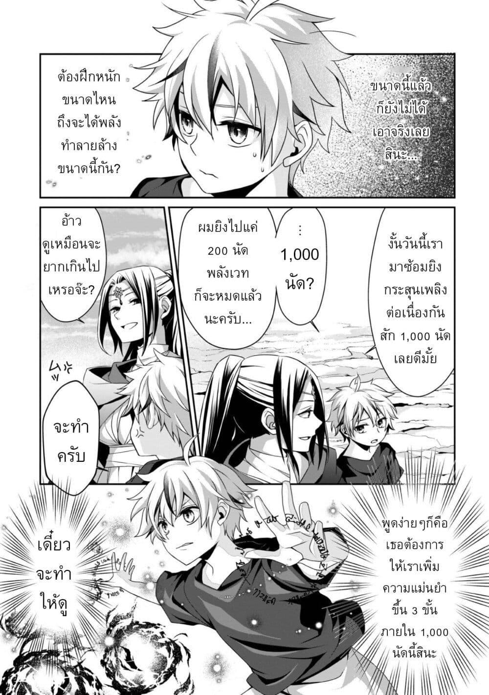 Manga-lc-com อ่านมังงะ อ่านการ์ตูน ออนไลน์ ฟรี Ren’ai Mahou Gakuin Otome Game Sekai de Saikyou o Mezasu ตอนที่ 1 2 3 4 5 6 7 8 9 10 11 12 13 14 ฟรี ไม่มีโฆษณา Manga-lc - อ่าน มังงะ อ่าน การ์ตูน ออนไลน์ อ่านมังงะ ฟรี