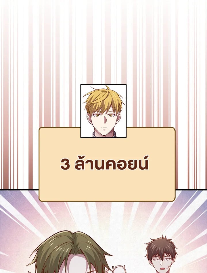 Manga-lc-com อ่านมังงะ อ่านการ์ตูน ออนไลน์ ฟรี The Lord of Coins ตอนที่ 1 2 3 4 5 6 7 8 9 10 11 12 13 14 ฟรี ไม่มีโฆษณา Manga-lc - อ่าน มังงะ อ่าน การ์ตูน ออนไลน์ อ่านมังงะ ฟรี