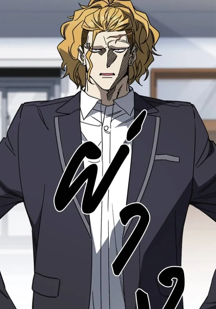 Study Group ตอนที่ 262 รูปที่ 62