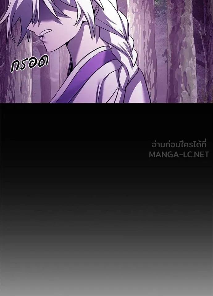 คืนแห่งโทแกบี ตอนที่ 114 รูปที่ 161