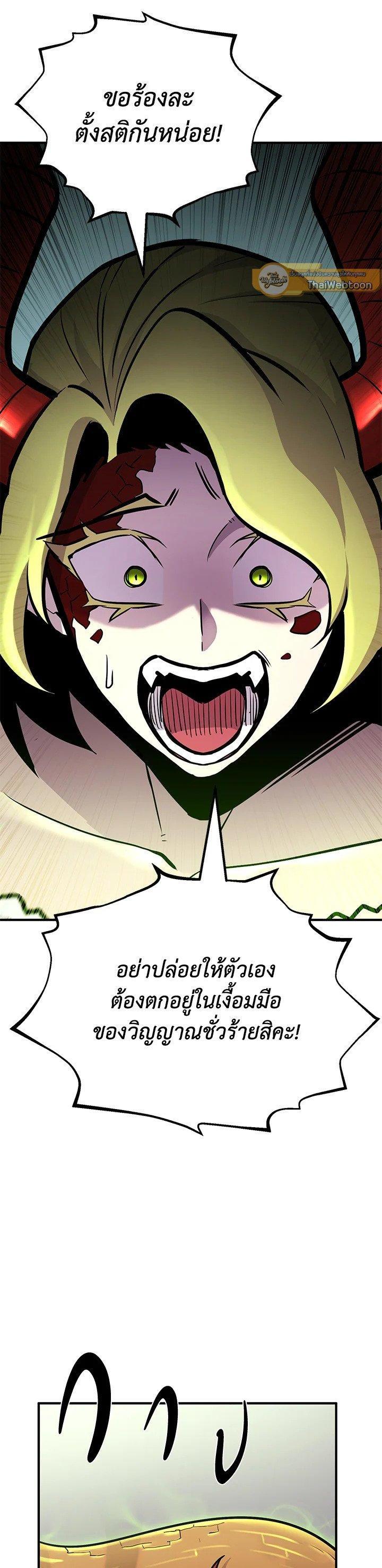 Manga-lc-com อ่านมังงะ อ่านการ์ตูน ออนไลน์ ฟรี Standard of Reincarnation ตอนที่ 1 2 3 4 5 6 7 8 9 10 11 12 13 14 ฟรี ไม่มีโฆษณา Manga-lc - อ่าน มังงะ อ่าน การ์ตูน ออนไลน์ อ่านมังงะ ฟรี